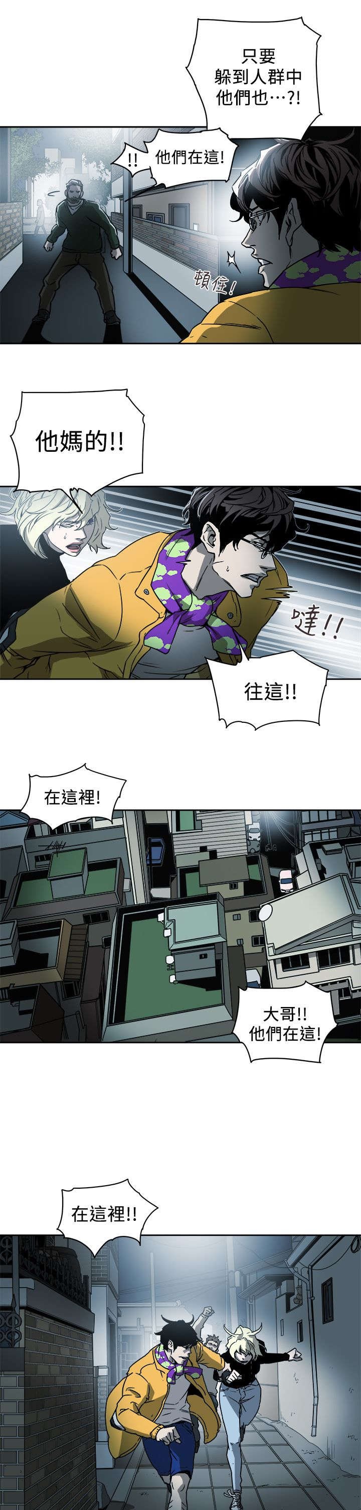 第104章：心跳