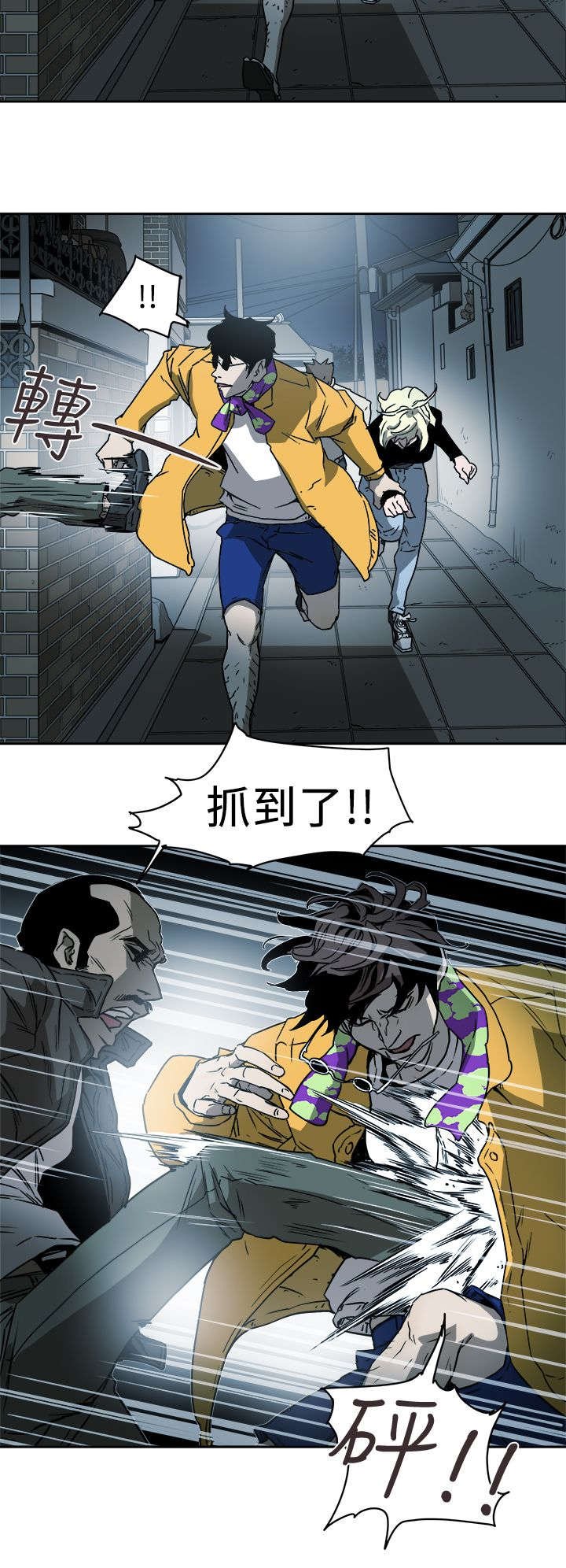 第104章：心跳