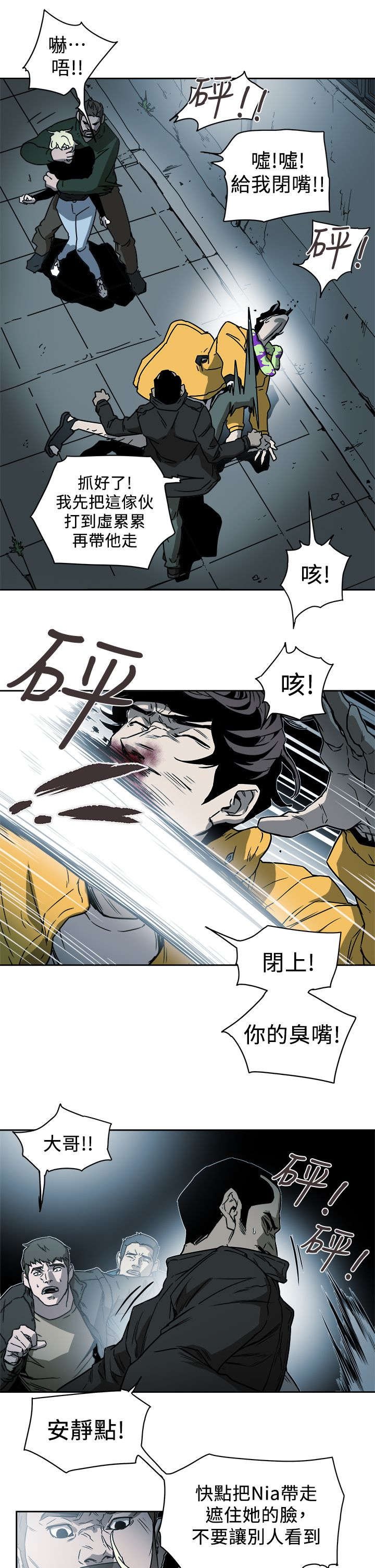 第104章：心跳