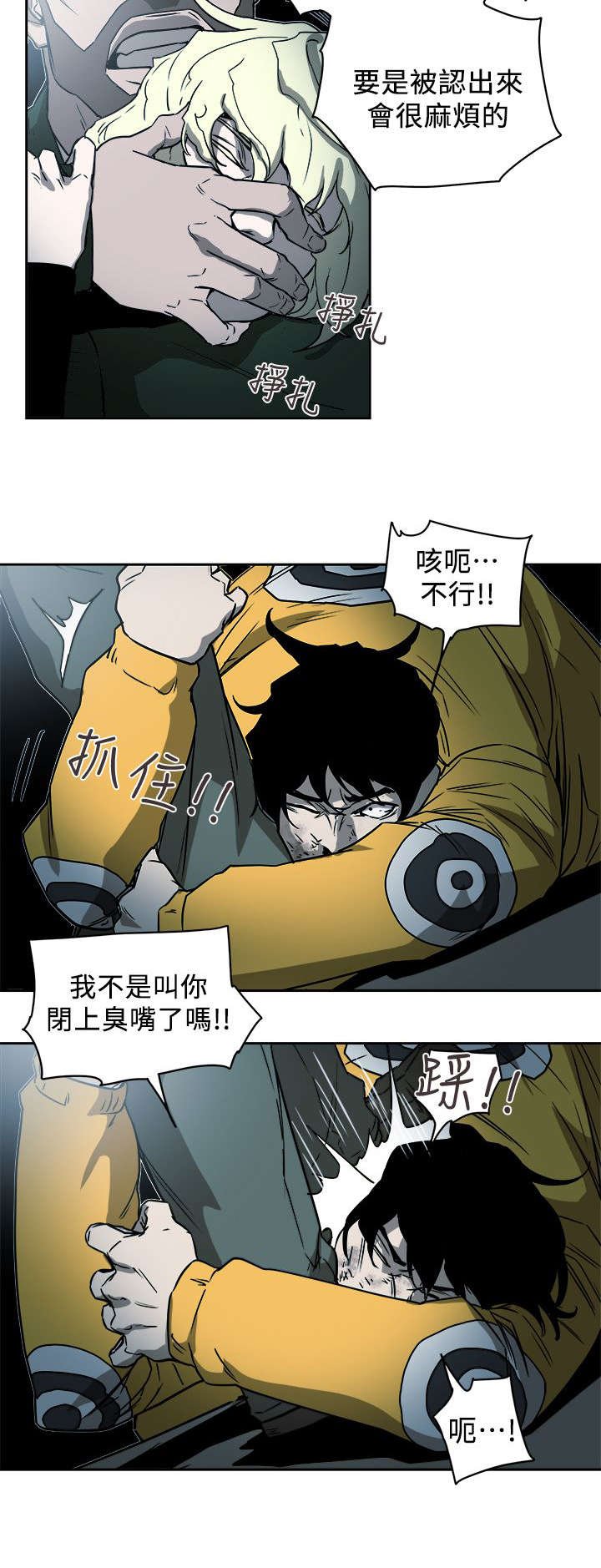 第104章：心跳