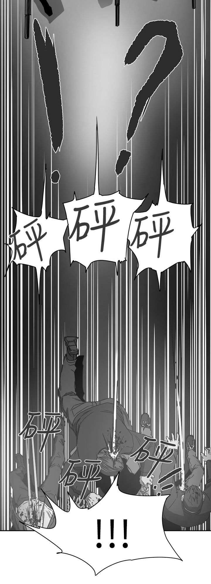 第104章：心跳