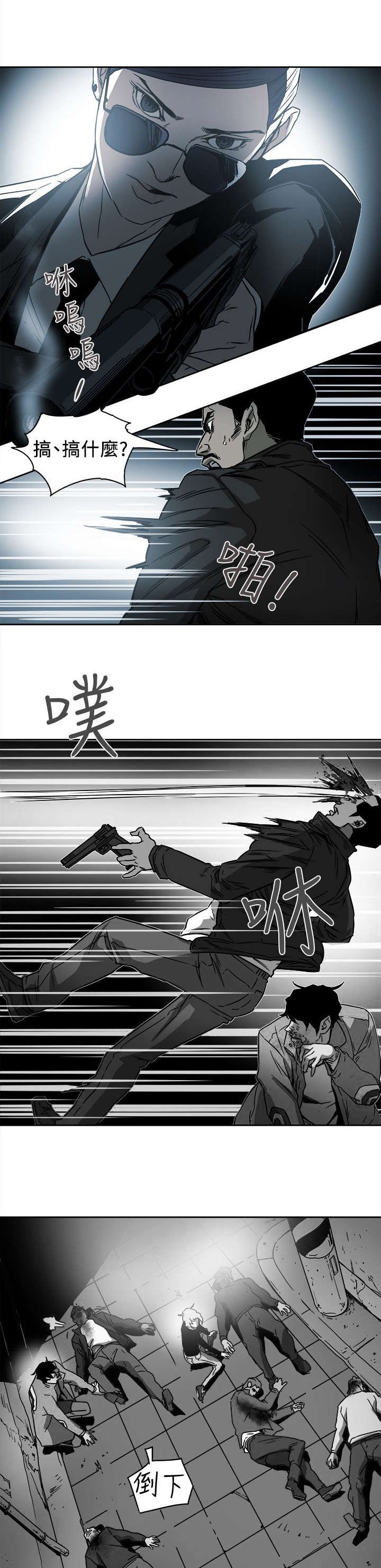 第104章：心跳