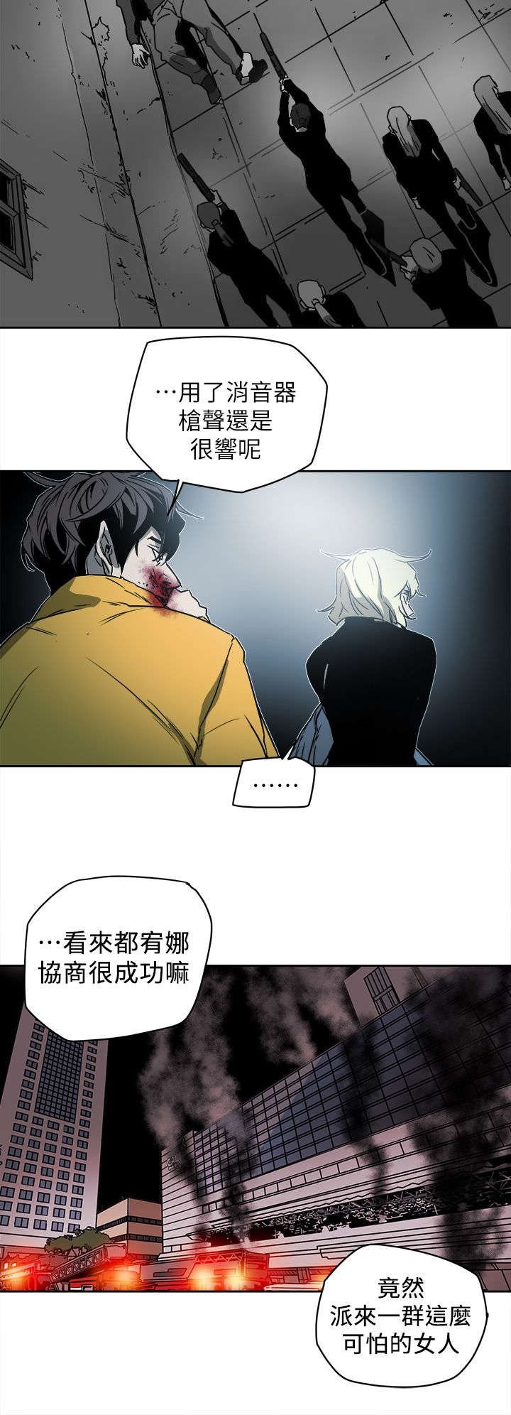 第104章：心跳