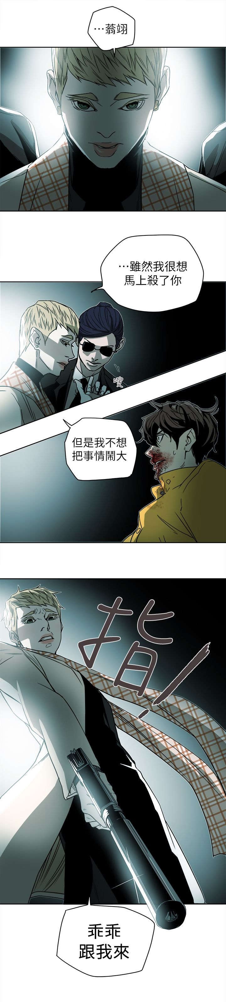 第105章：真可爱