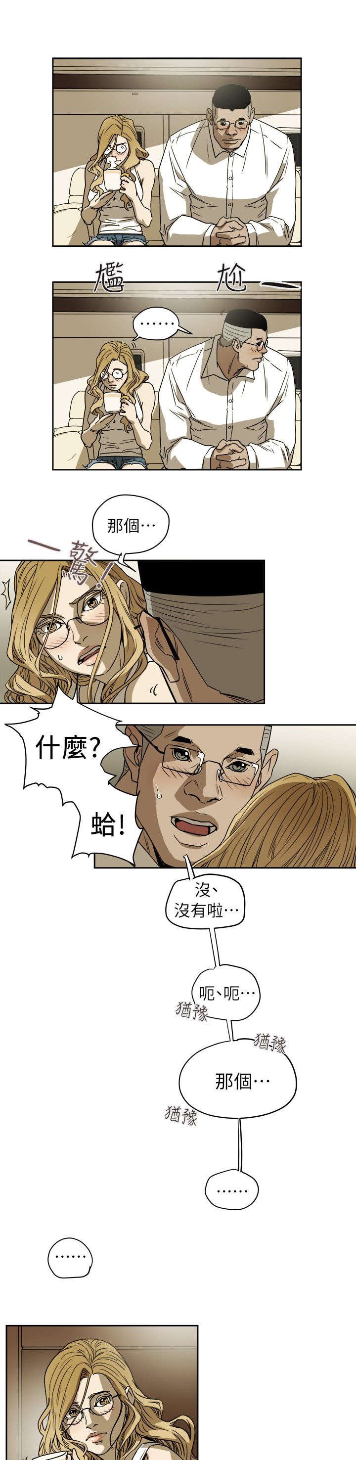 第106章：释放