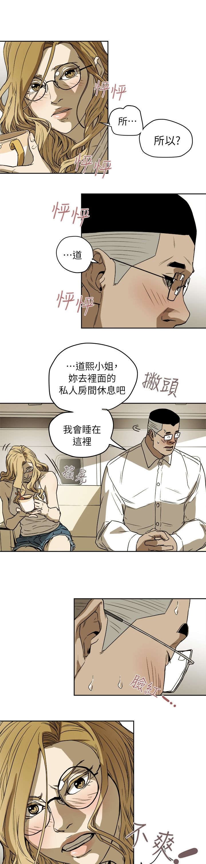 第106章：释放