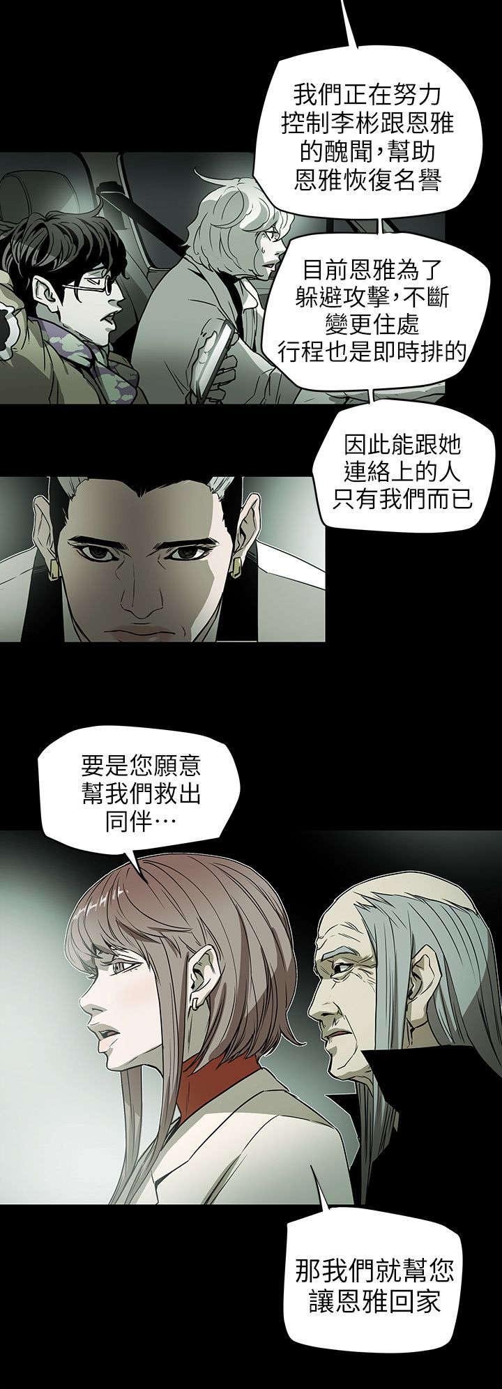 第107章：大火