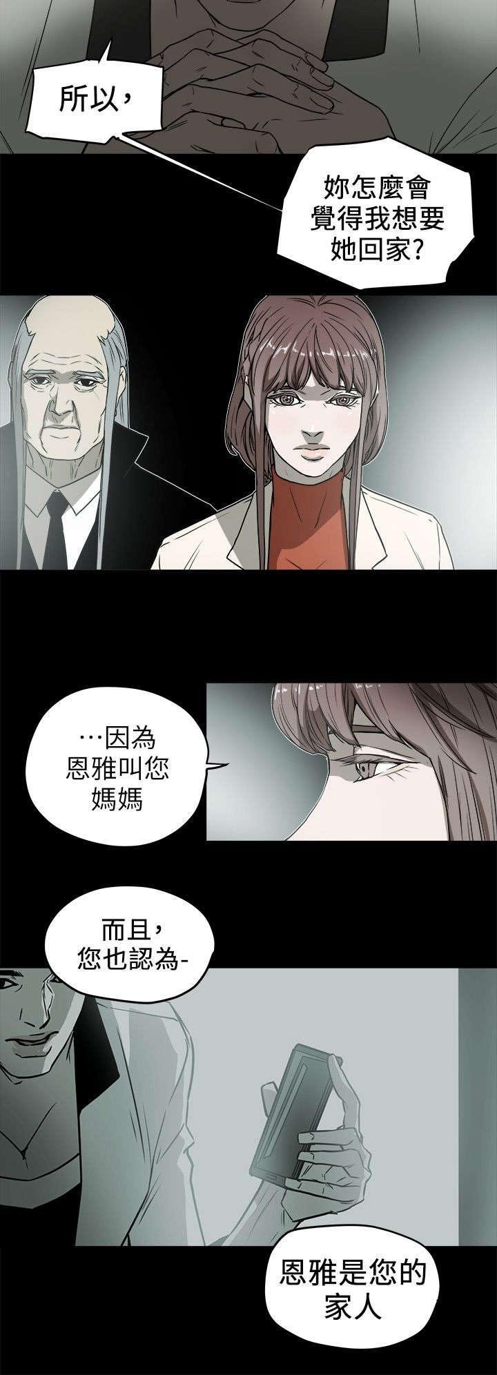 第107章：大火