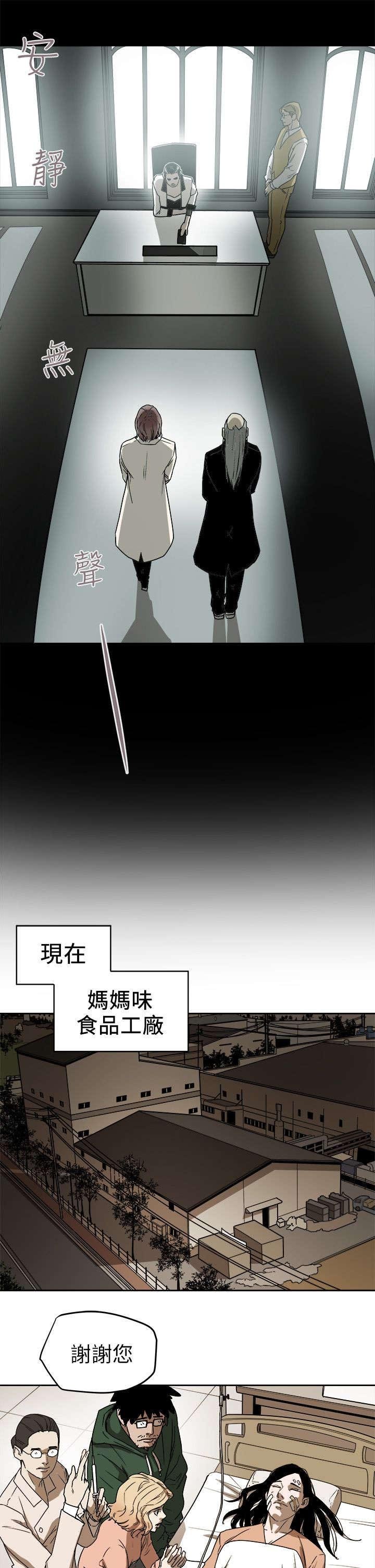 第107章：大火