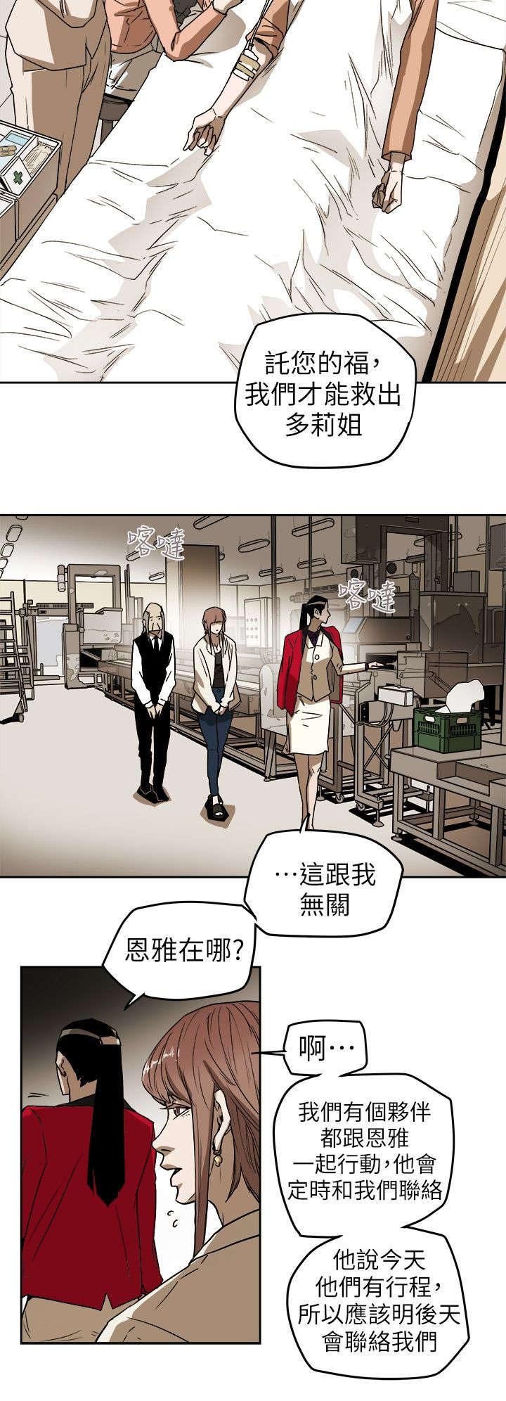 第107章：大火
