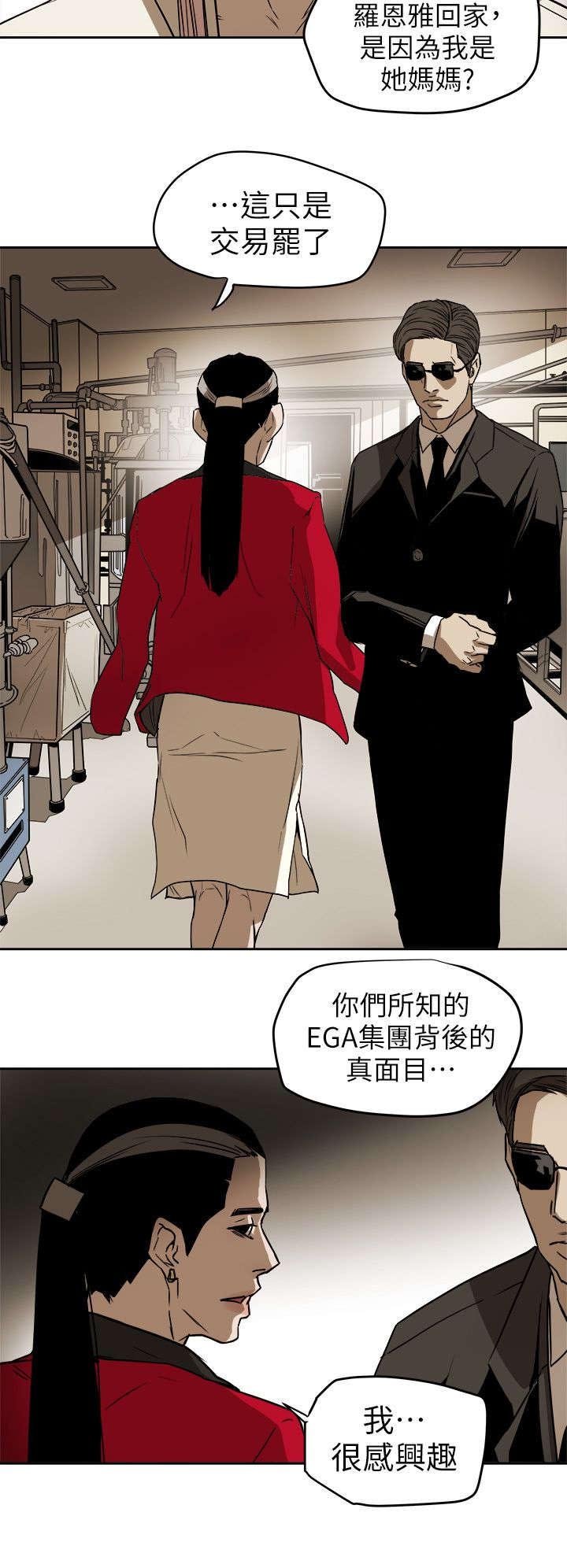 第107章：大火