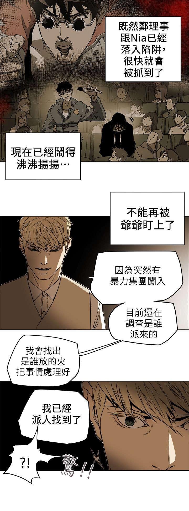 第108章：告诉我