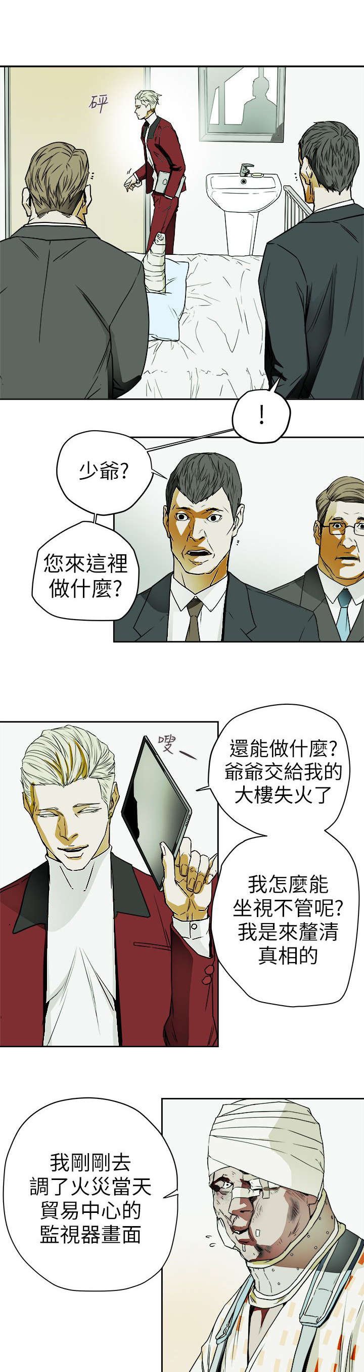 第109章：比他更渣
