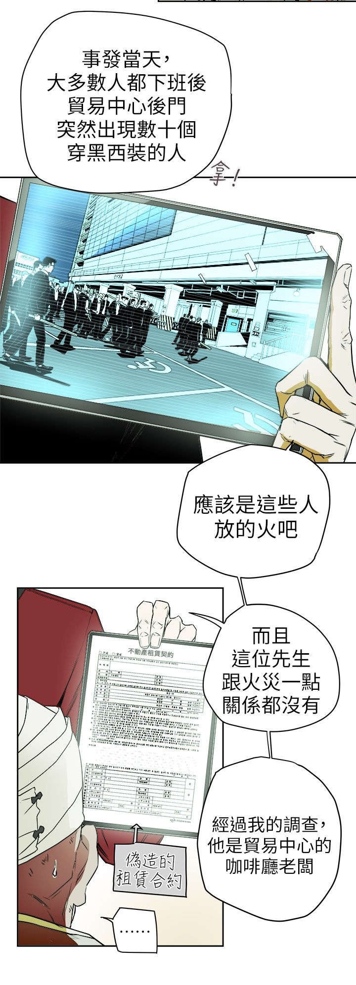 第109章：比他更渣