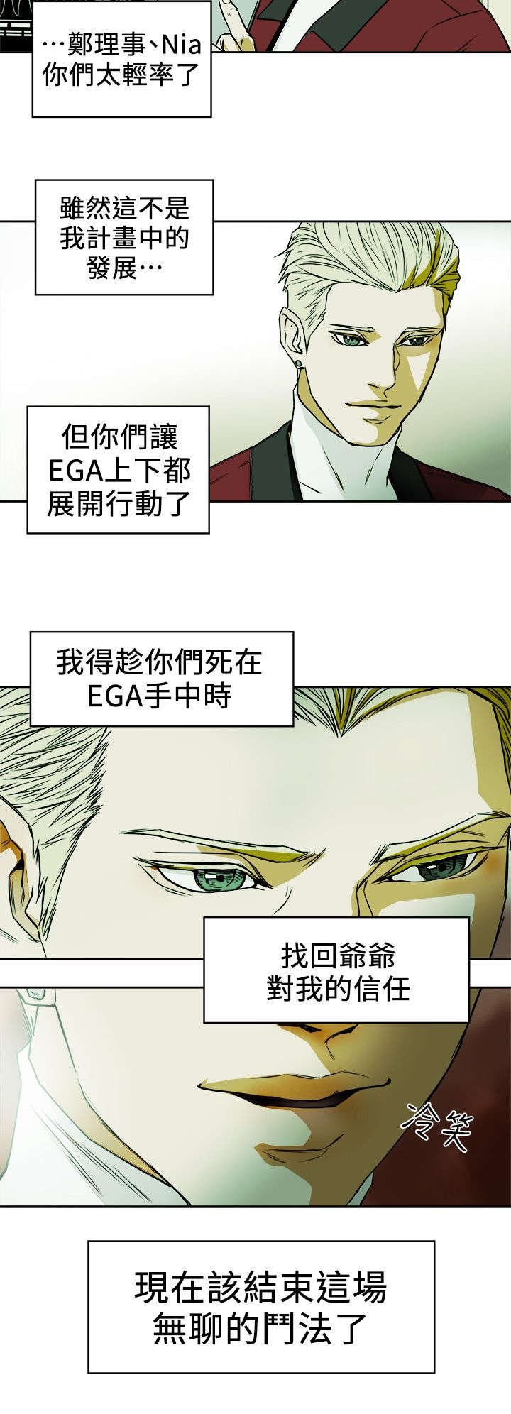 第109章：比他更渣