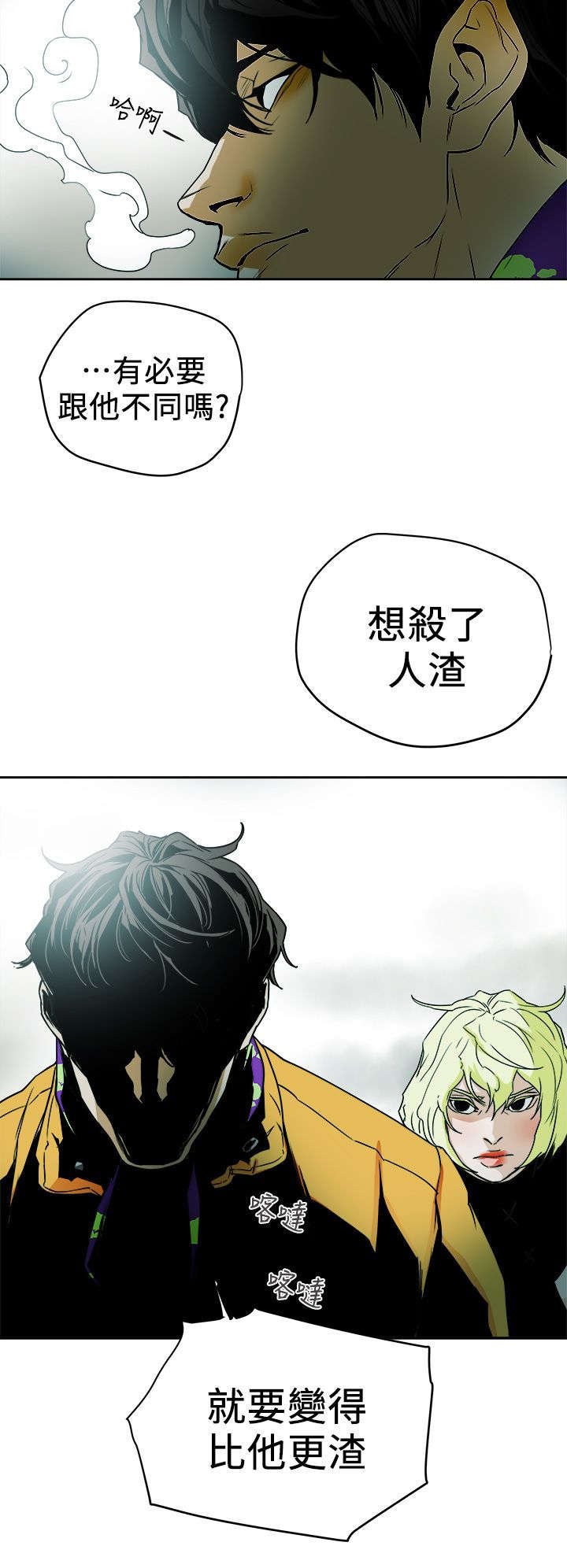 第109章：比他更渣