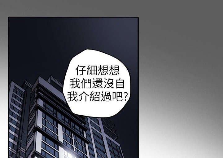 第11章：计划开始
