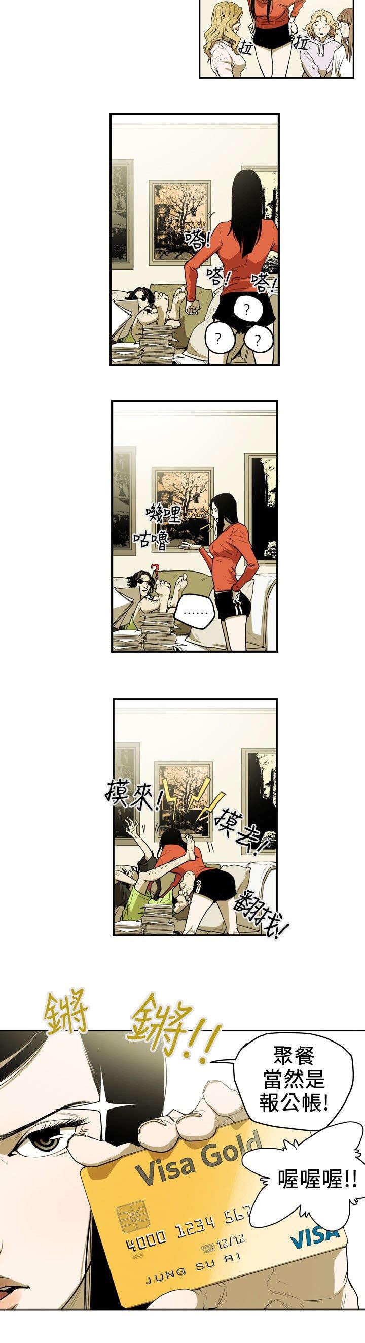 第11章：计划开始