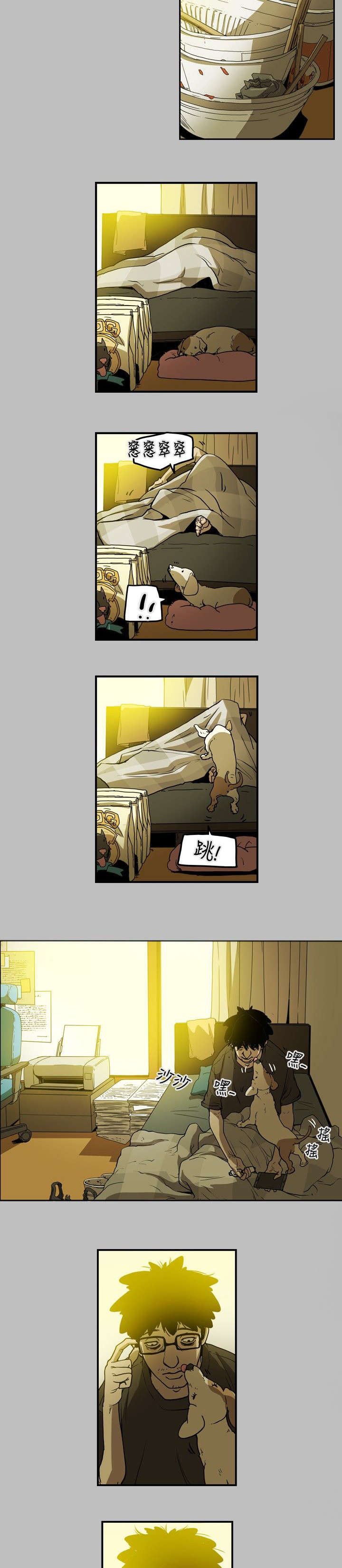 第11章：计划开始