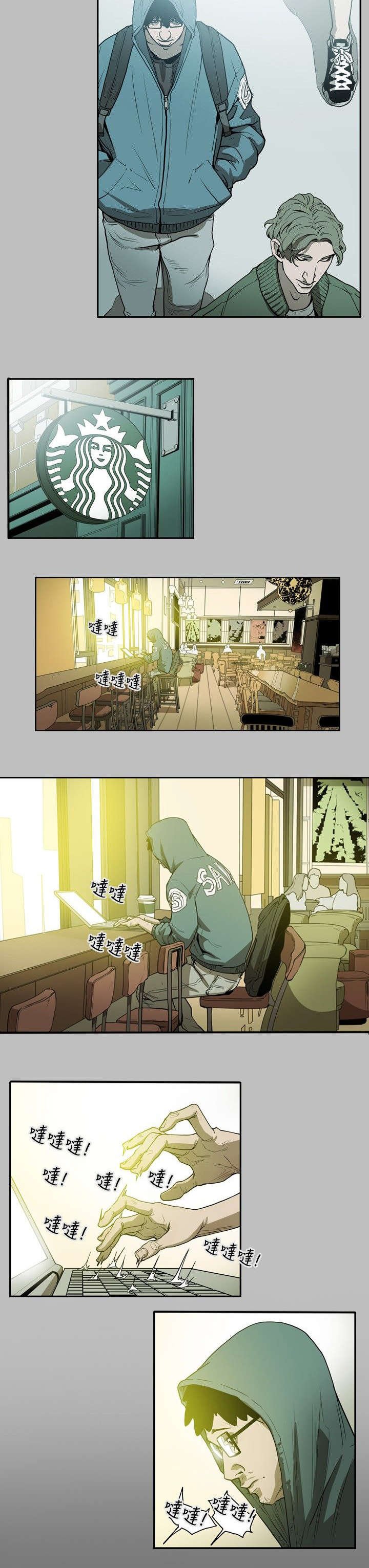 第11章：计划开始