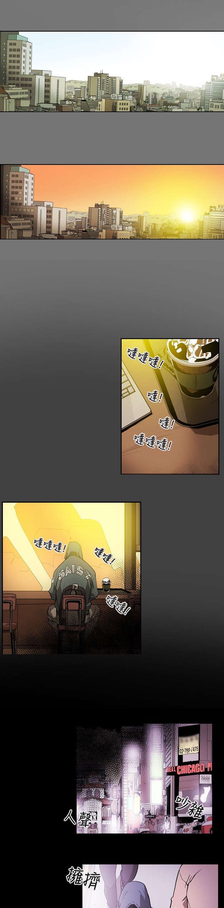 第11章：计划开始