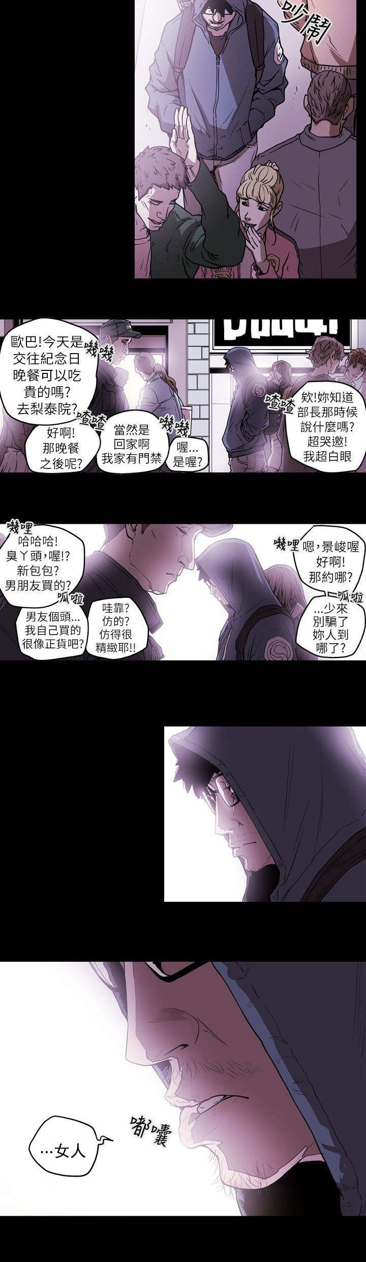 第11章：计划开始