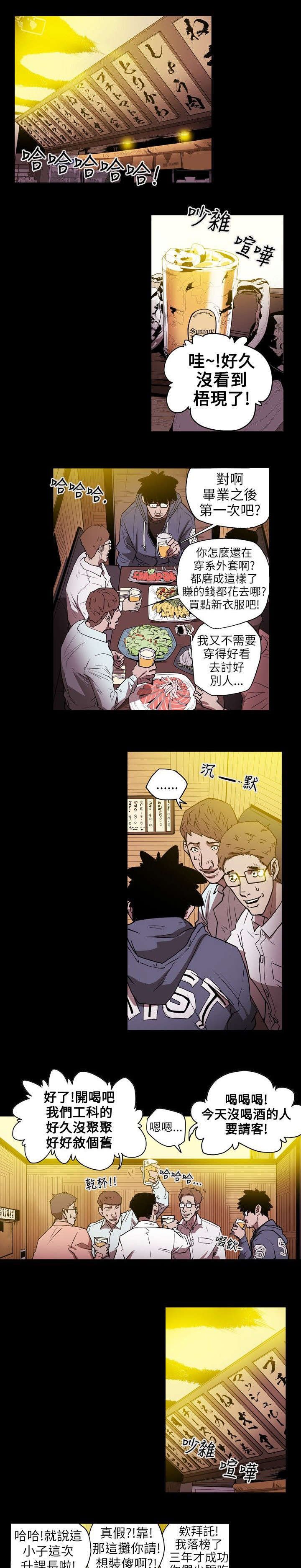 第11章：计划开始