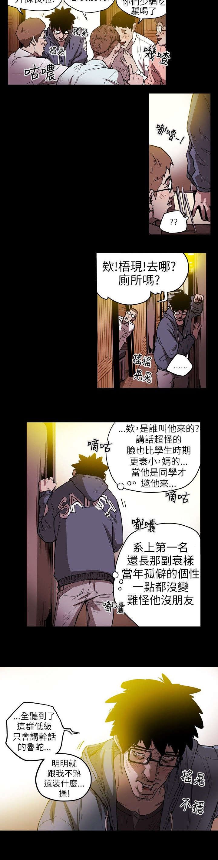 第11章：计划开始