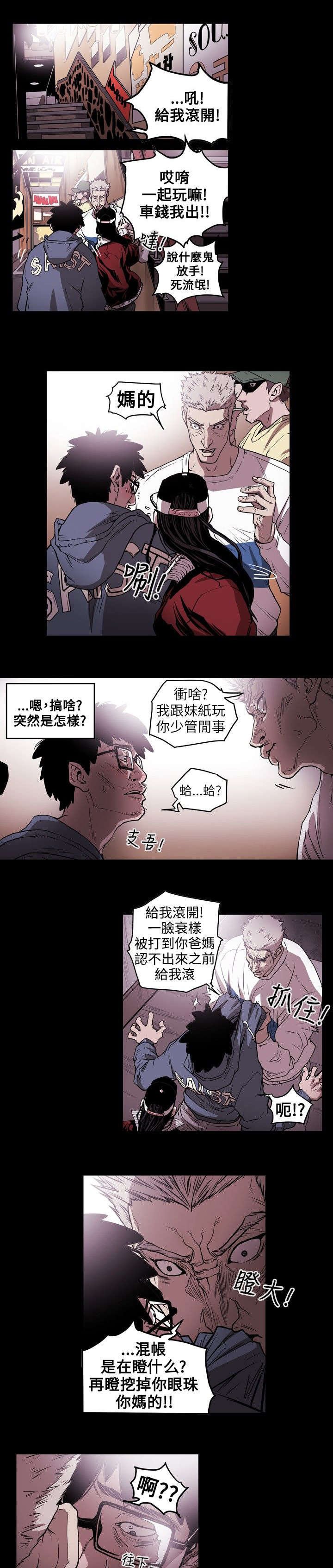 第11章：计划开始