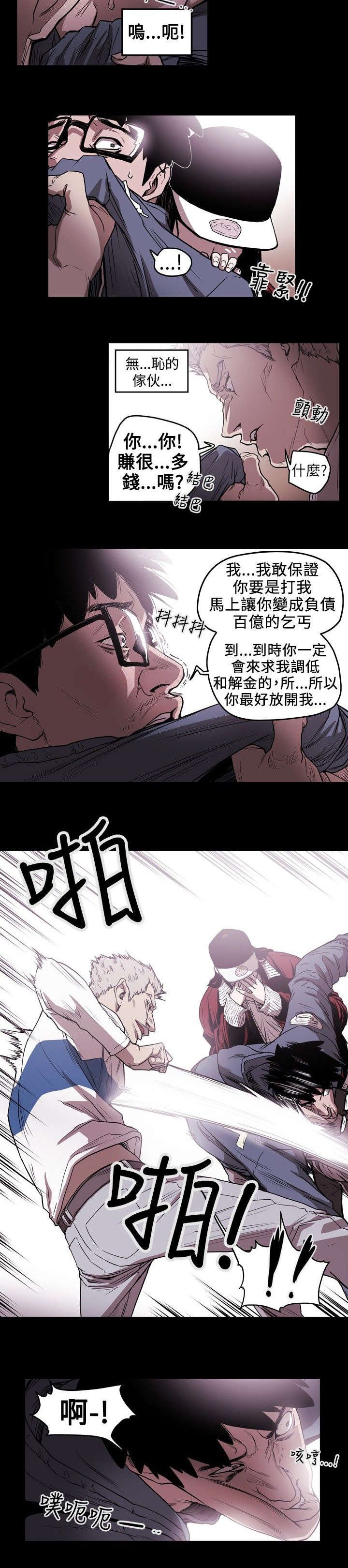 第11章：计划开始