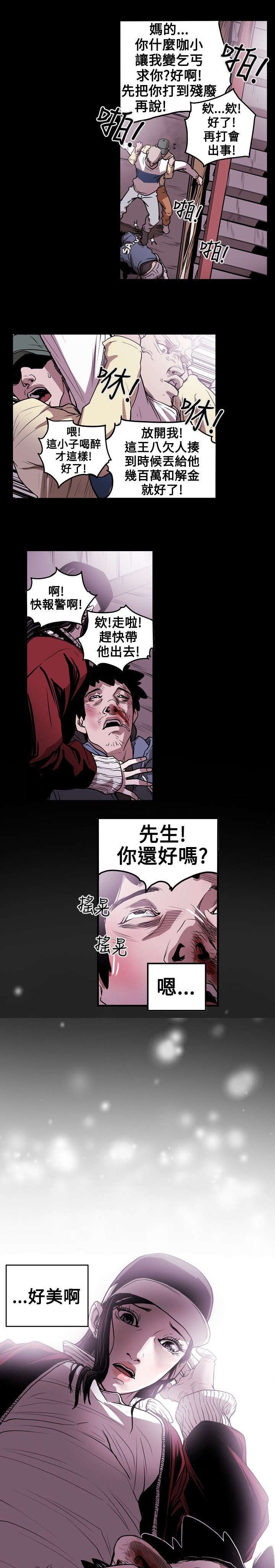第11章：计划开始