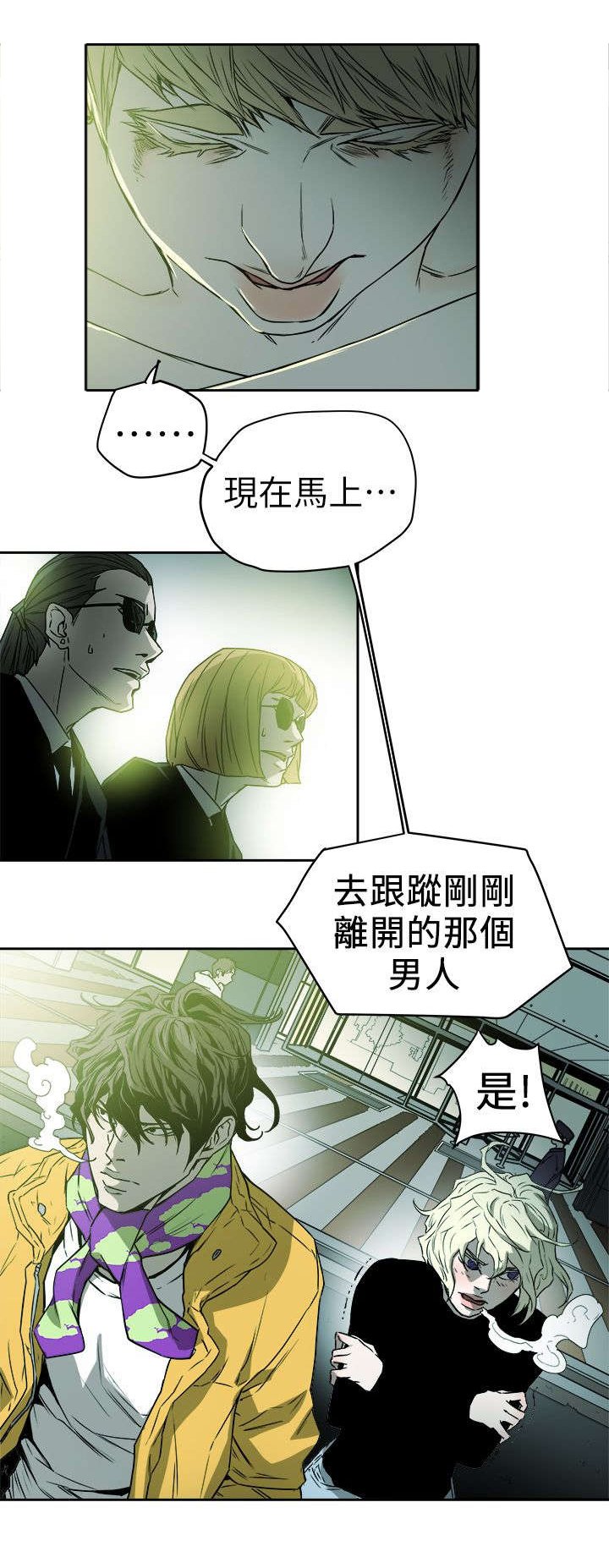 第110章：太离谱了吧