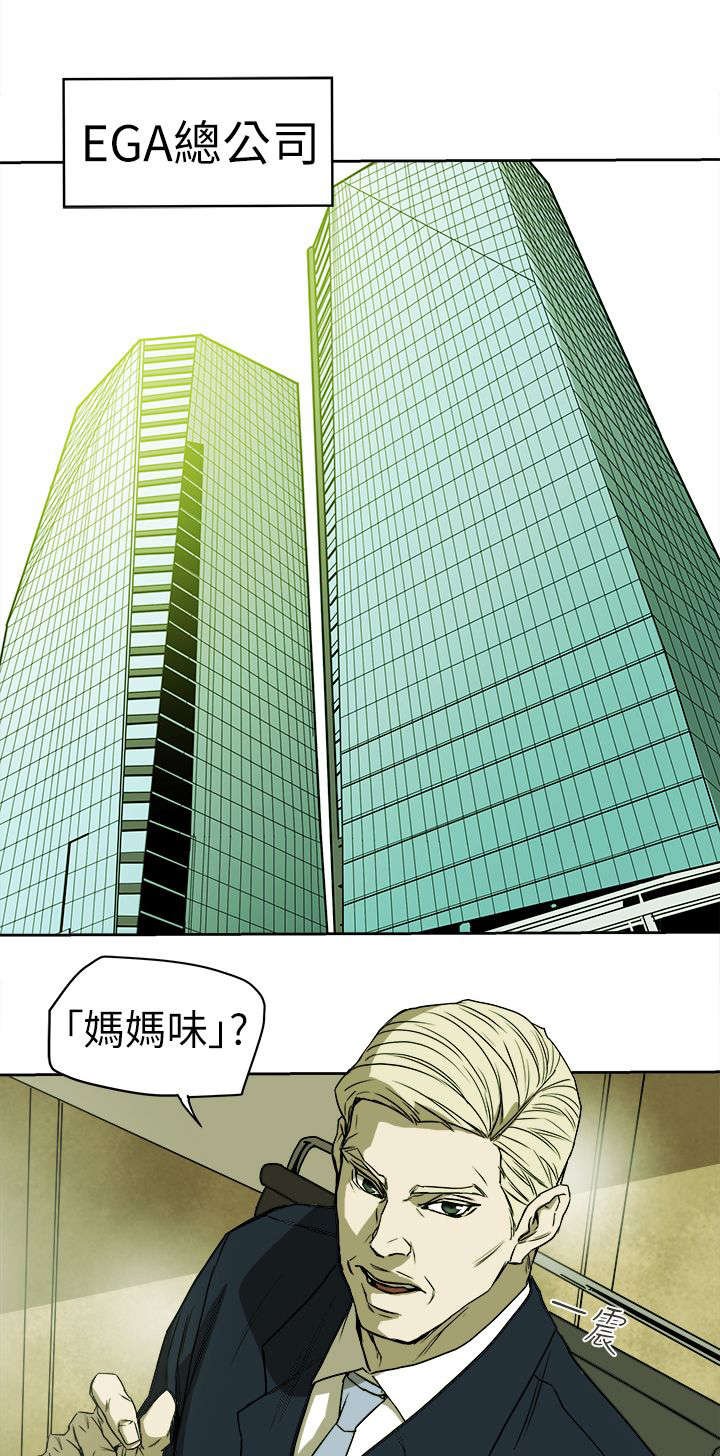 第110章：太离谱了吧