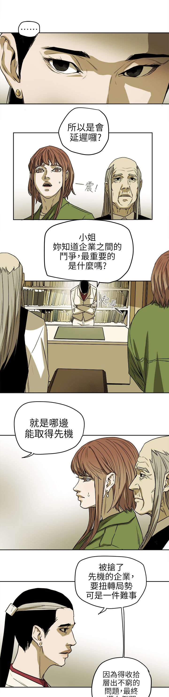 第110章：太离谱了吧