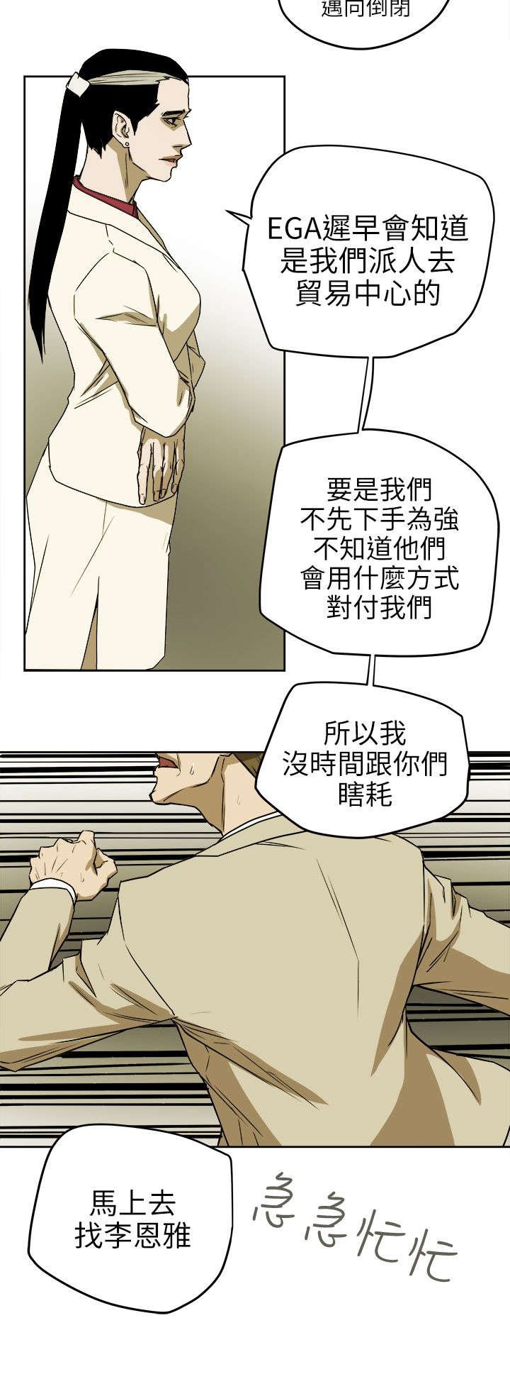 第110章：太离谱了吧