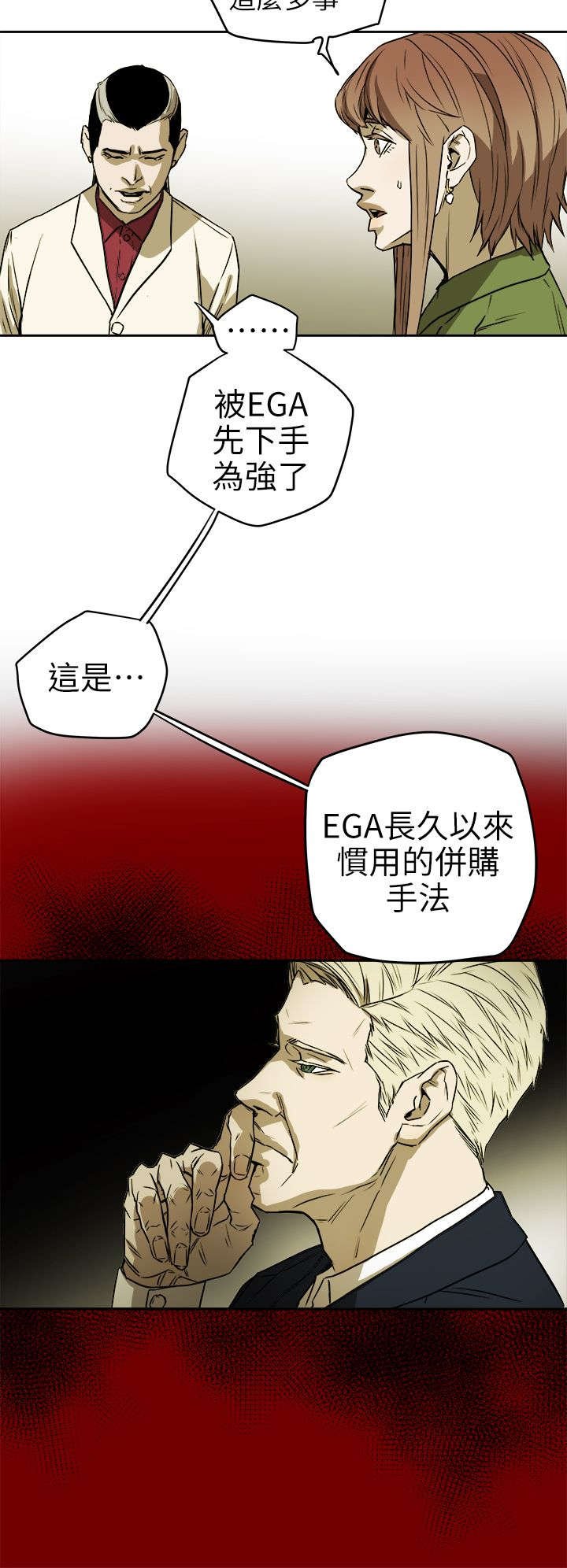 第111章：诸事不顺