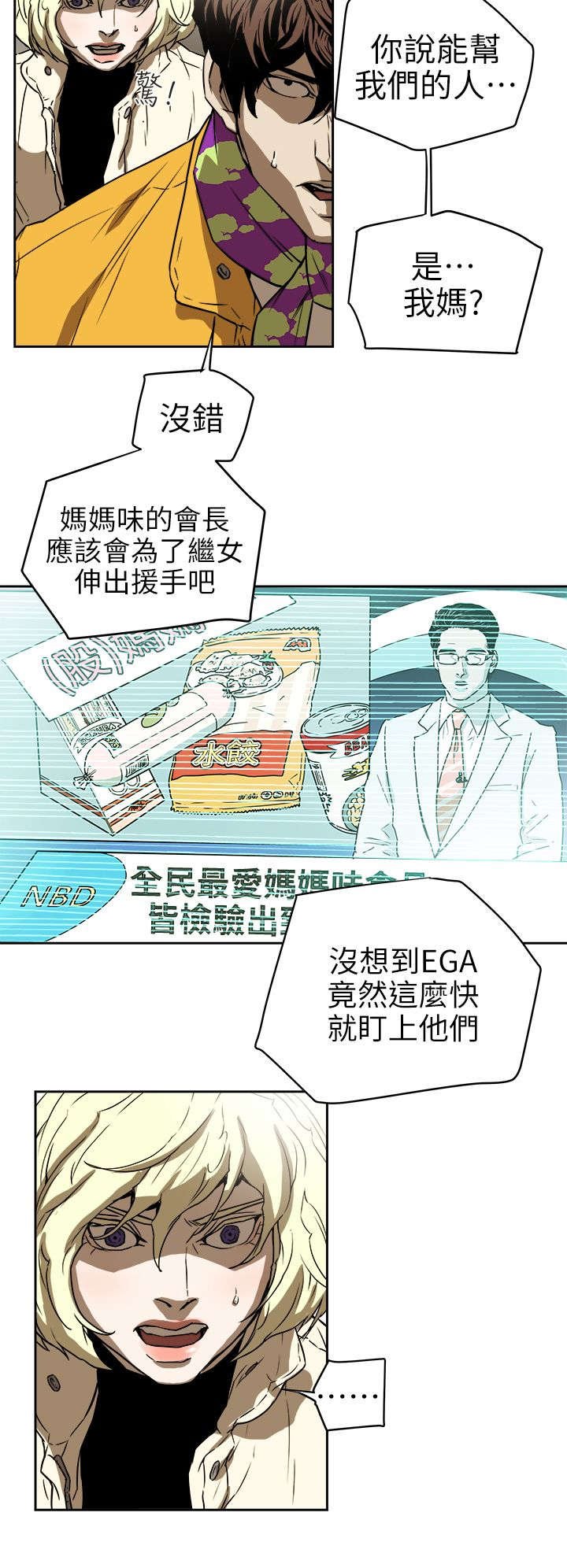 第111章：诸事不顺