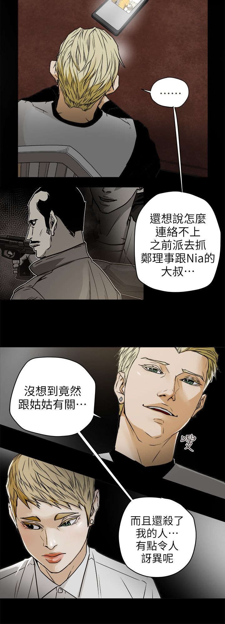 第112章：无法东山再起