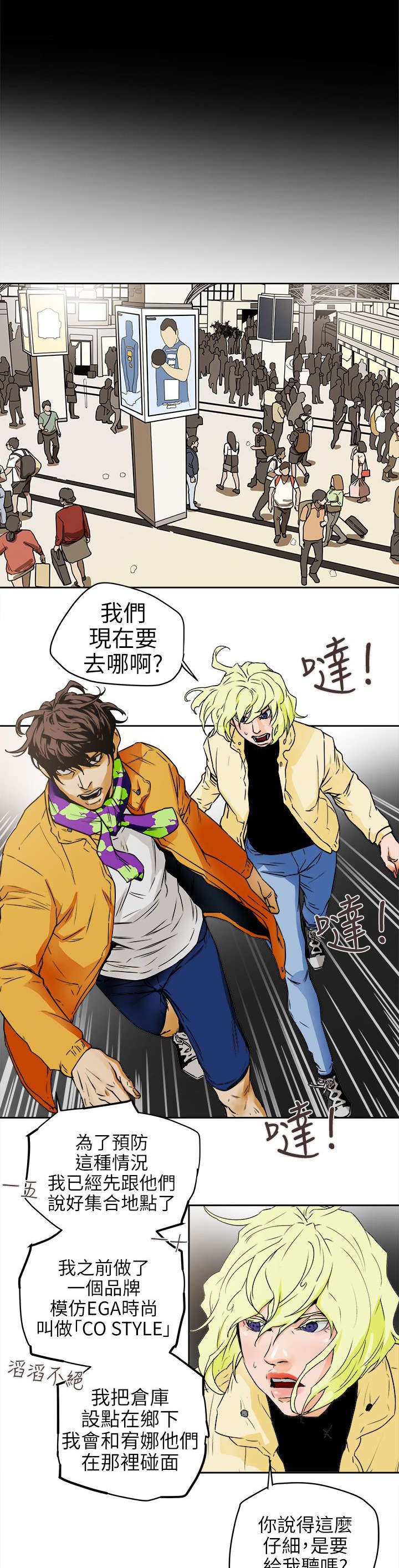 第112章：无法东山再起