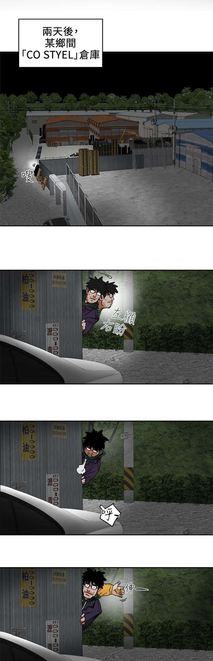 第113章：人缘好啊