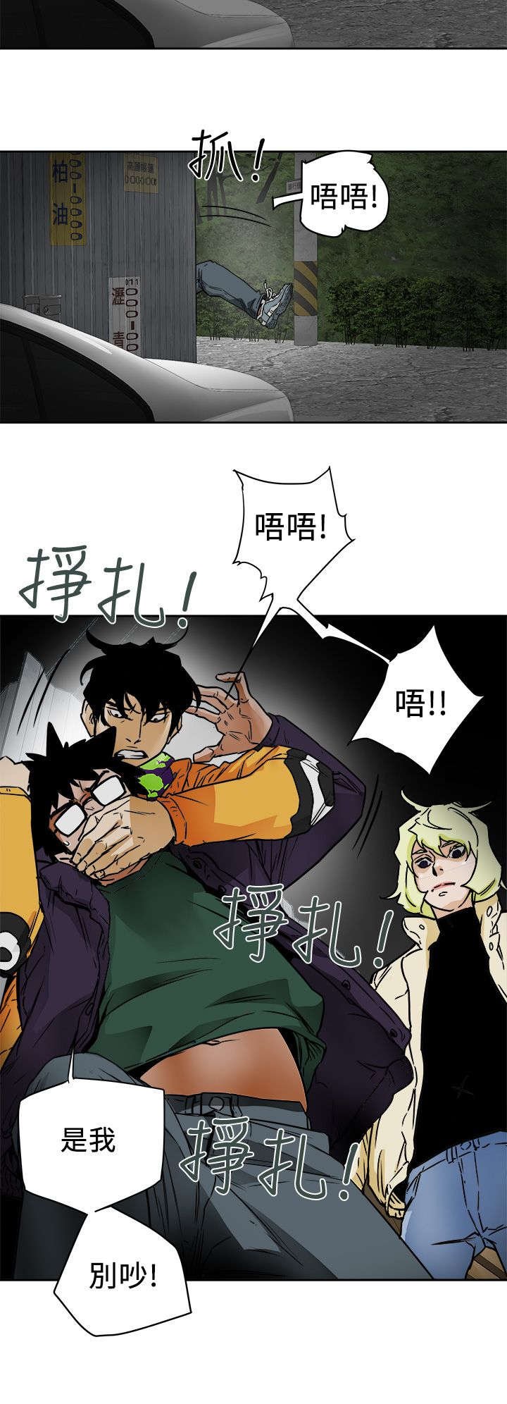 第113章：人缘好啊