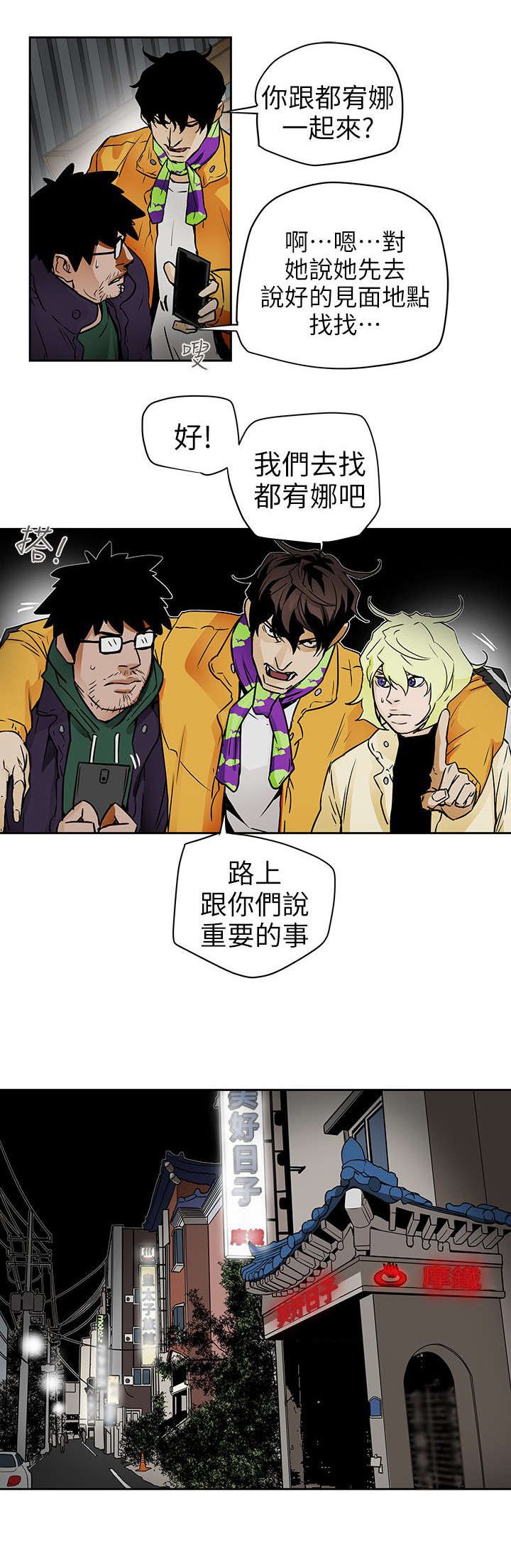 第113章：人缘好啊