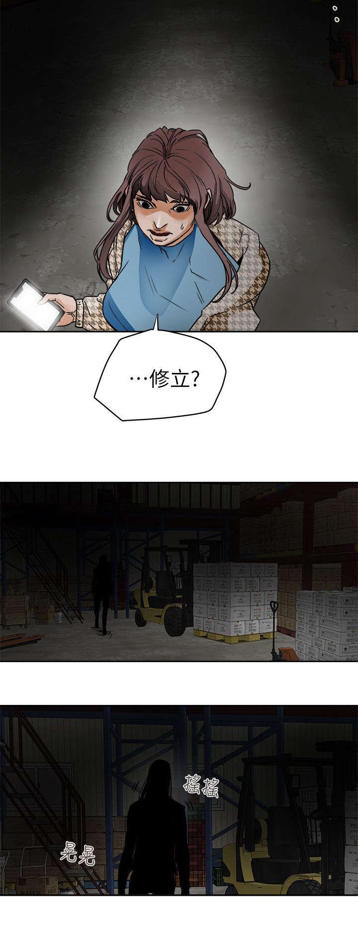 第113章：人缘好啊