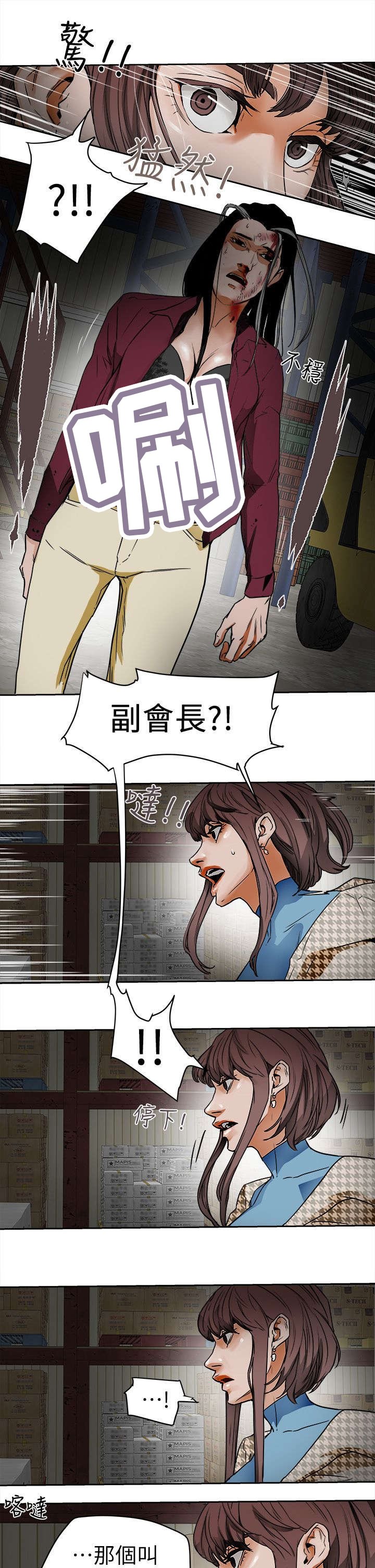 第113章：人缘好啊