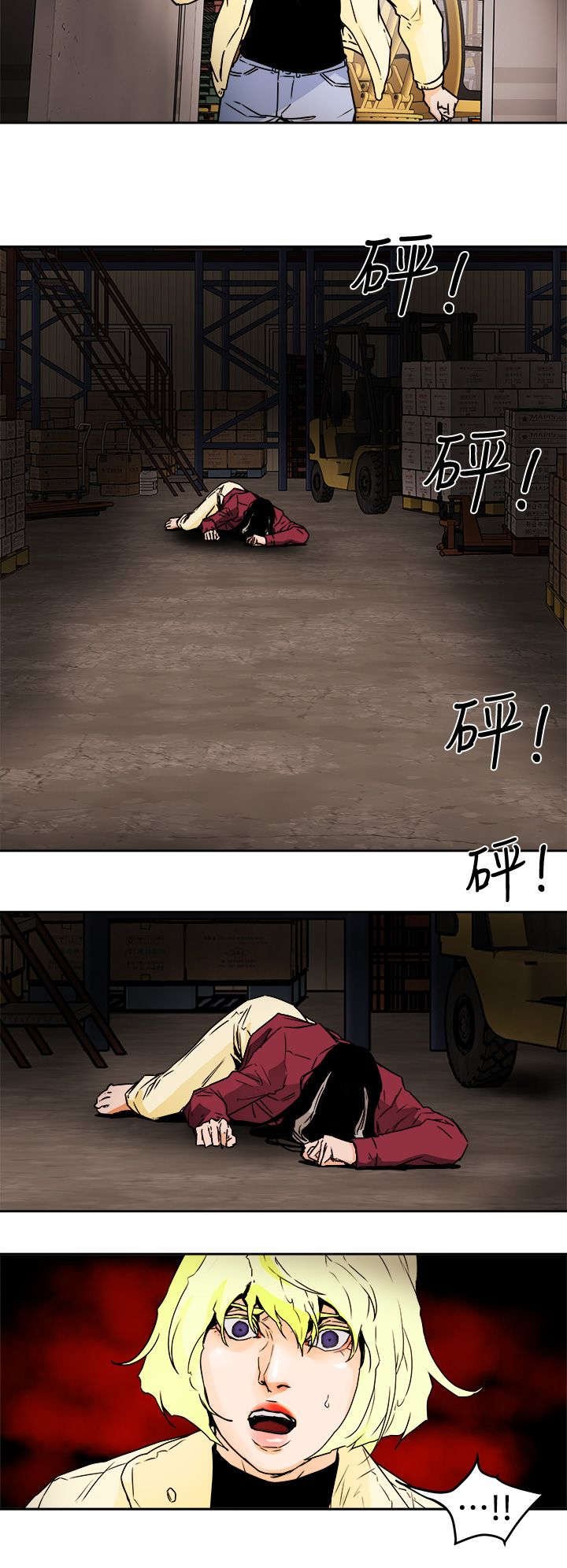 第114章：重拳出击