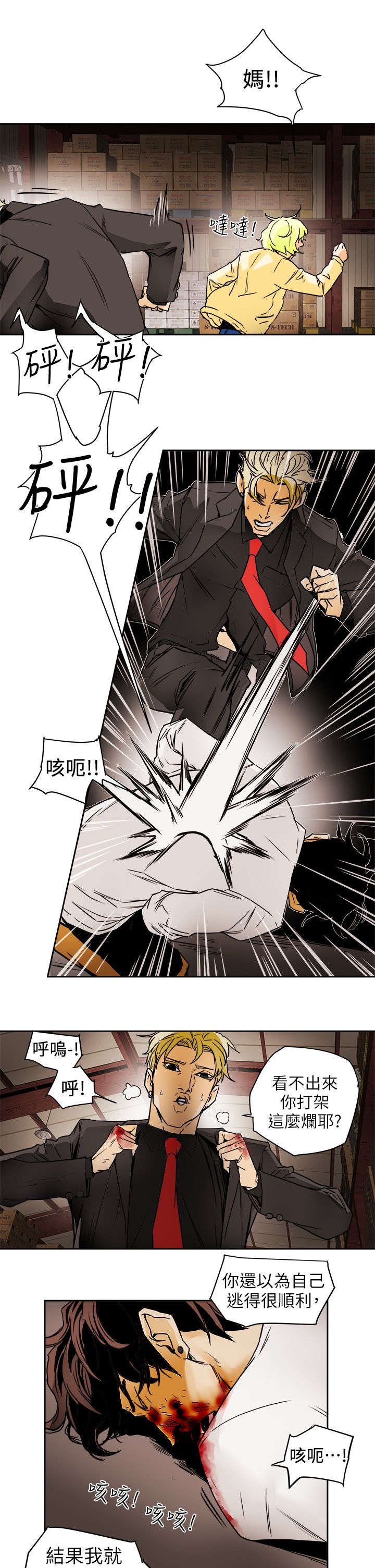 第115章：直播现场