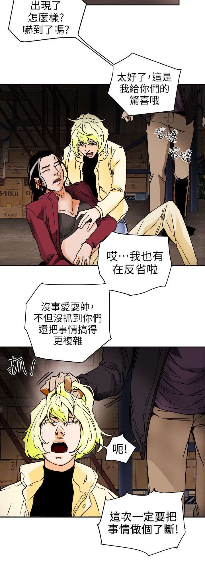 第115章：直播现场
