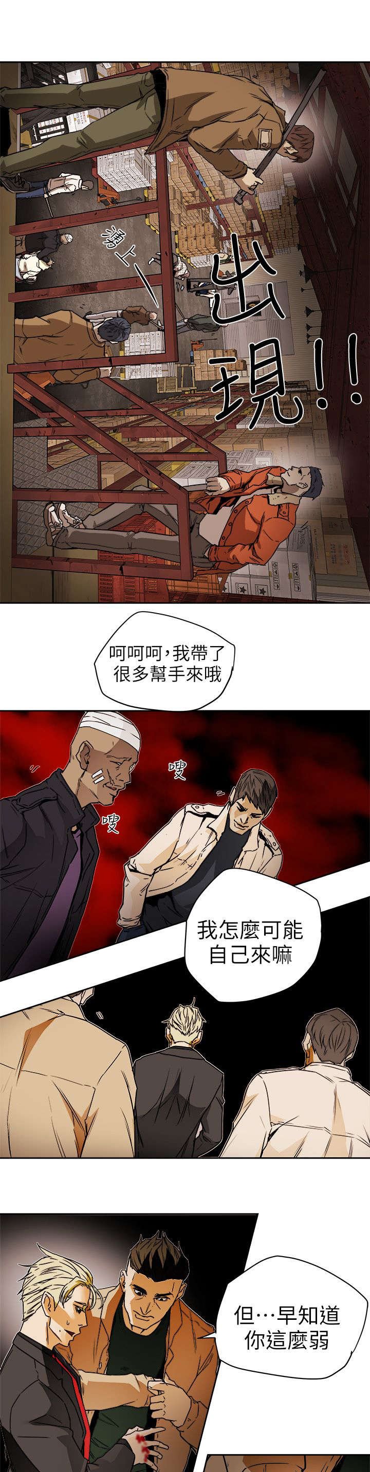 第115章：直播现场