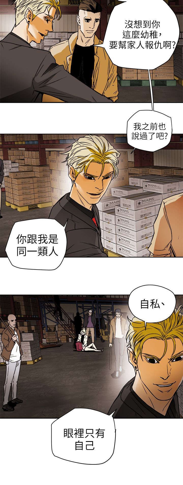 第115章：直播现场