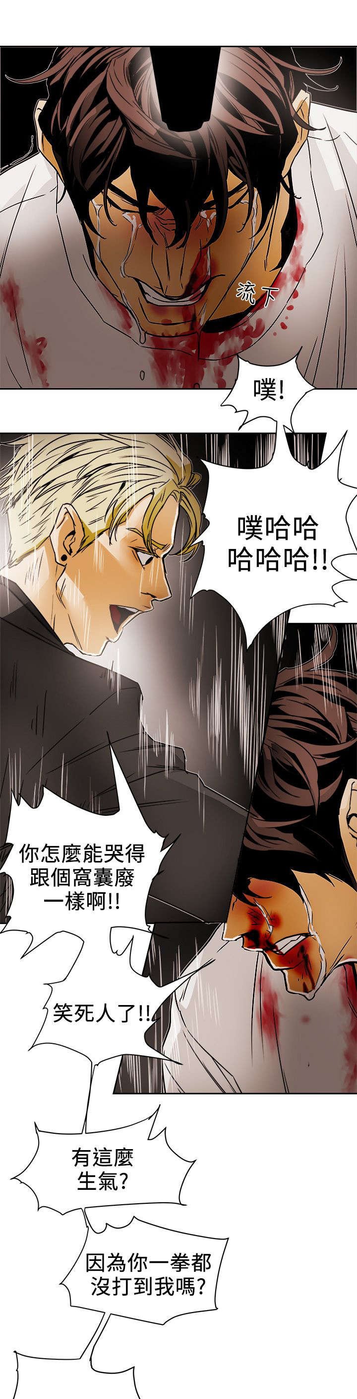 第115章：直播现场